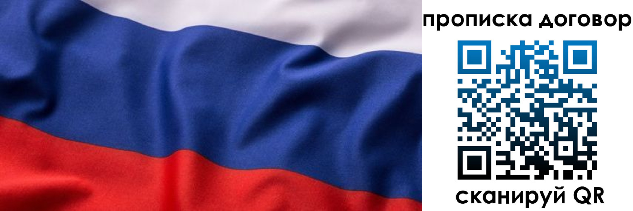 временная регистрация адрес в Забайкальском крае