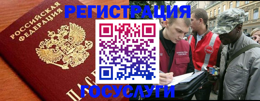 форма 3 в Забайкальском крае